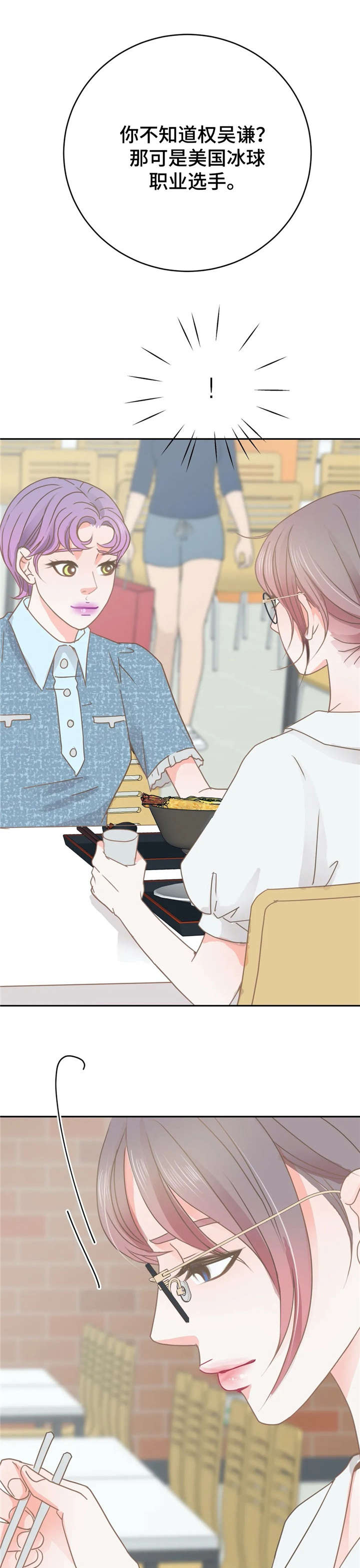 第24章：躲避0