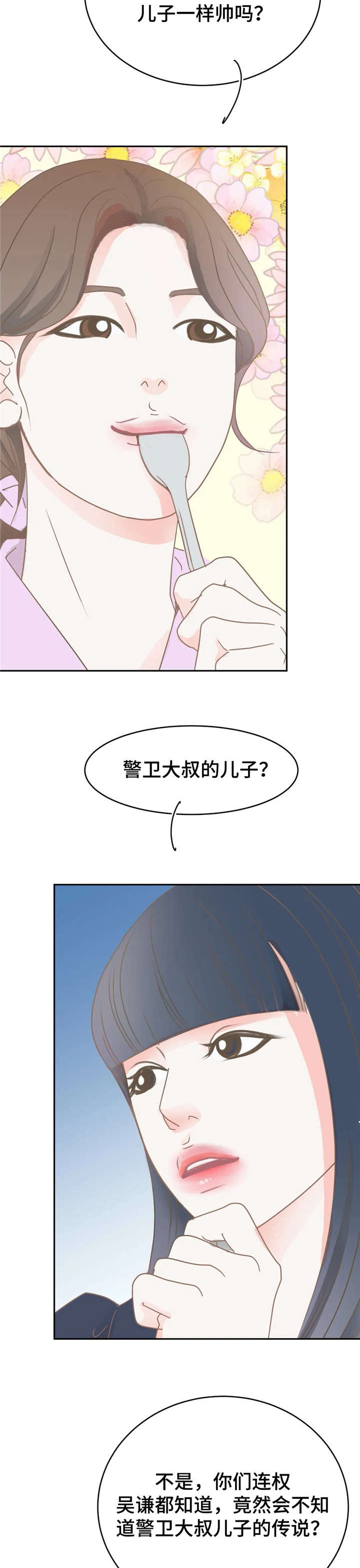 第24章：躲避2