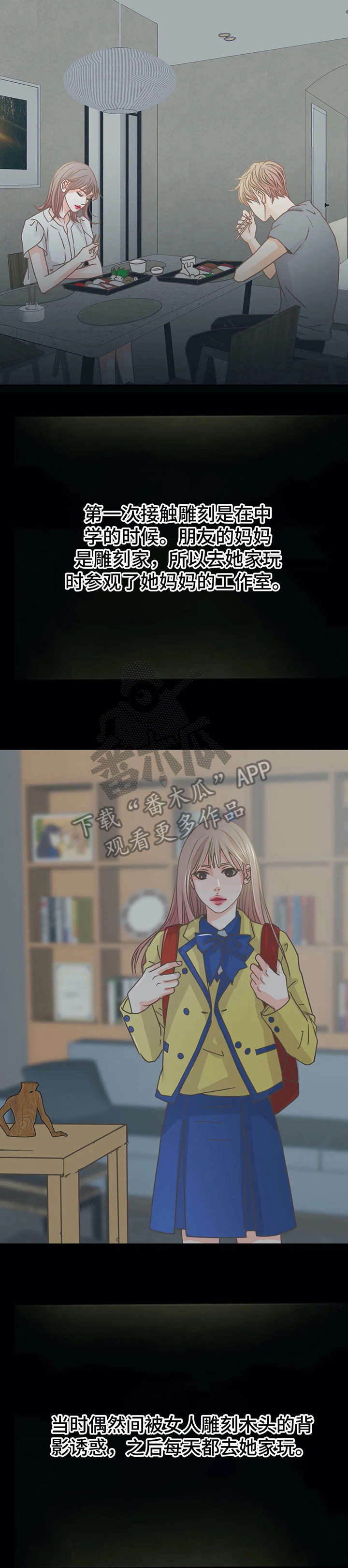 第23章：来了1