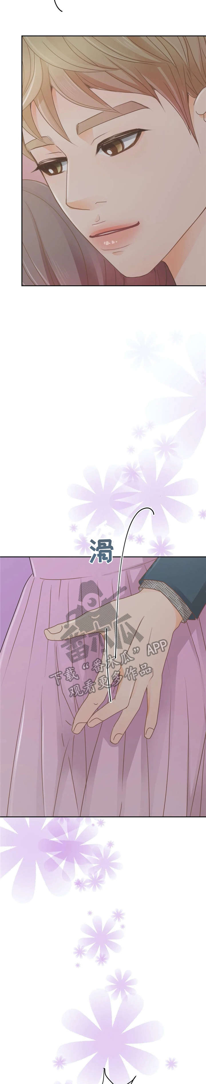 第37章：约会1