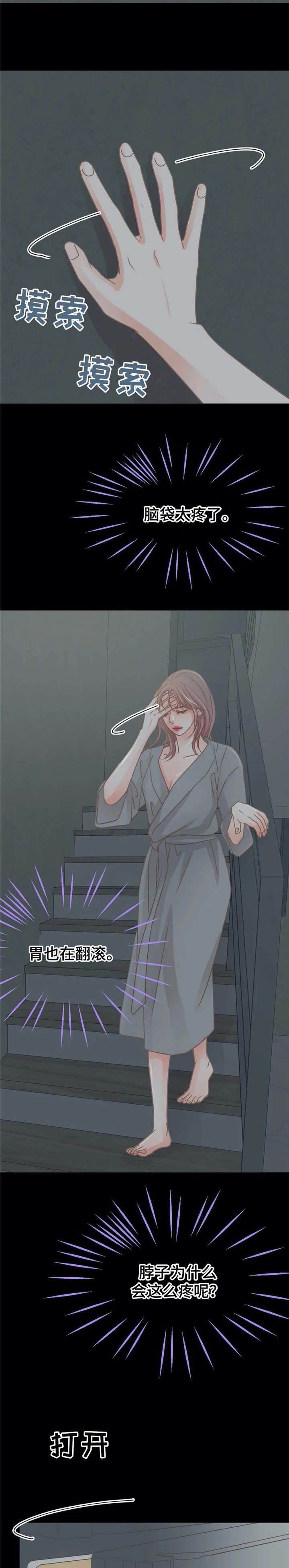 第20章：平滑0