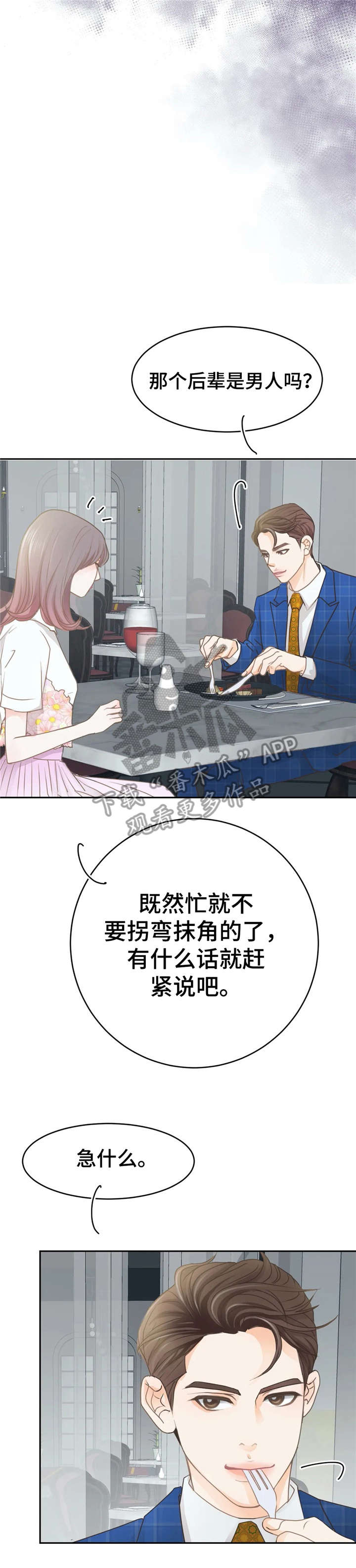 第32章：想法3