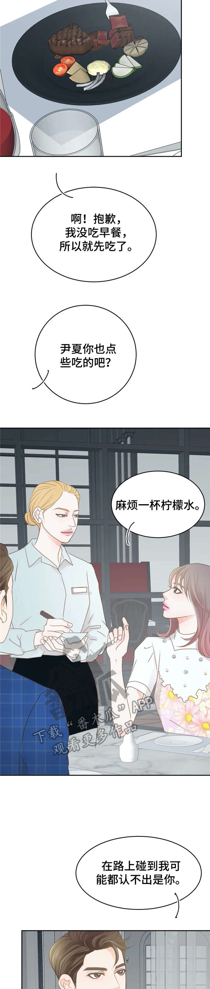 第32章：想法1