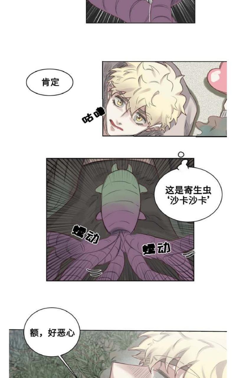 第7话4