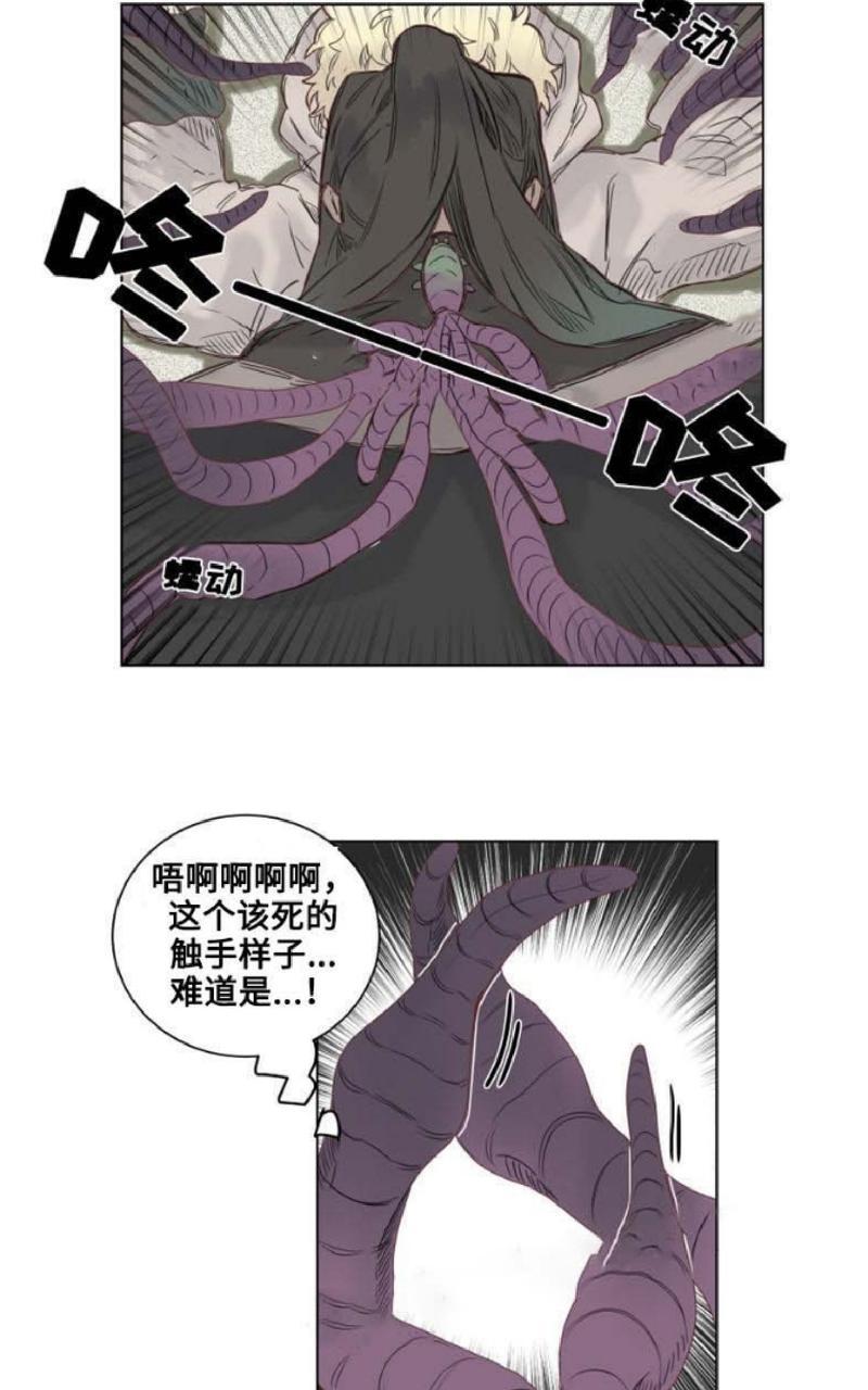 第7话3