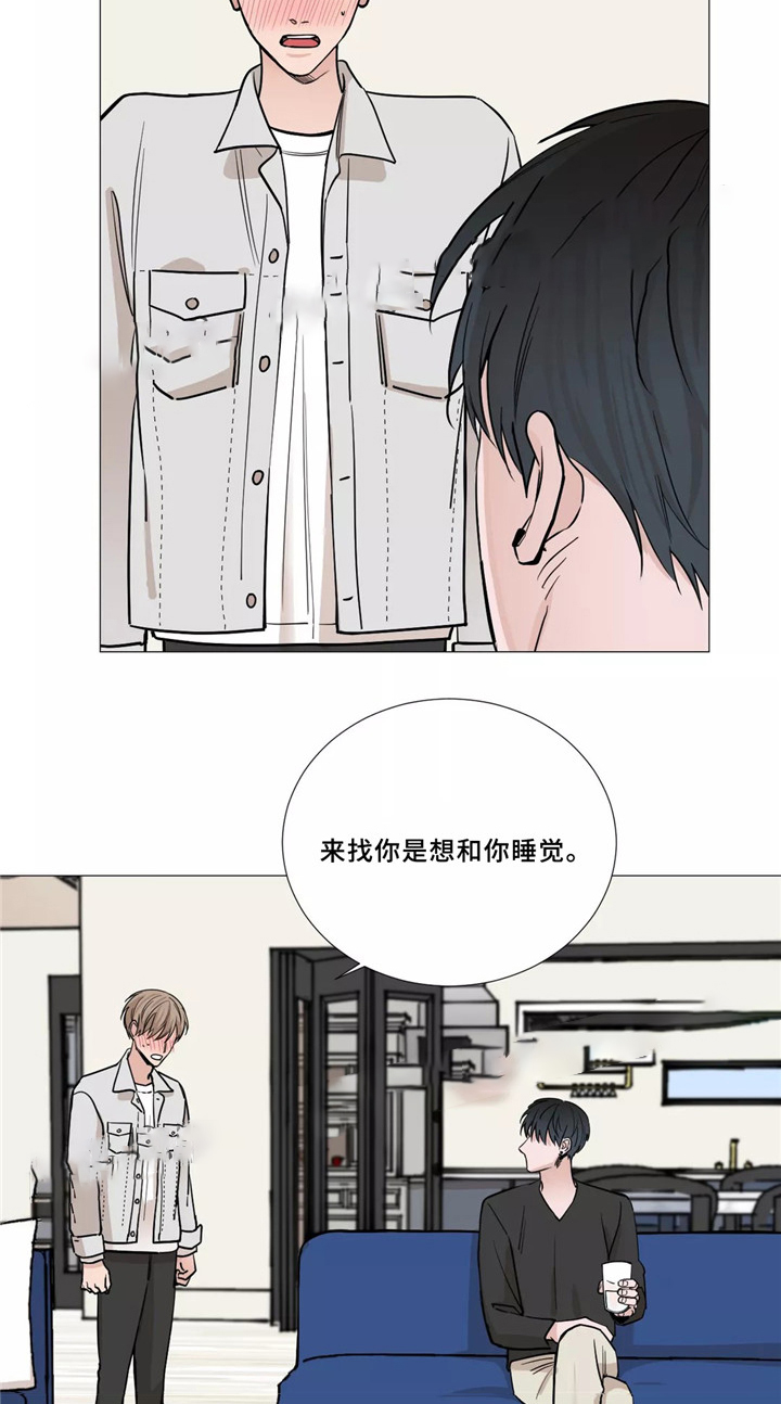 我的秀赫131漫画,第54话3图