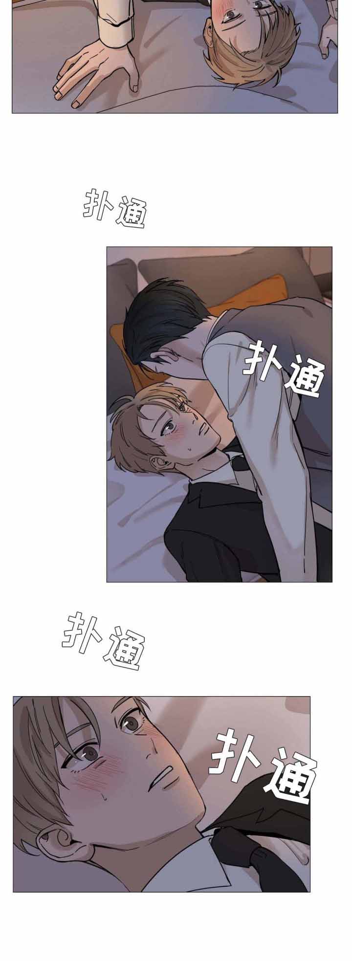 秀赫漫画,第13话4图