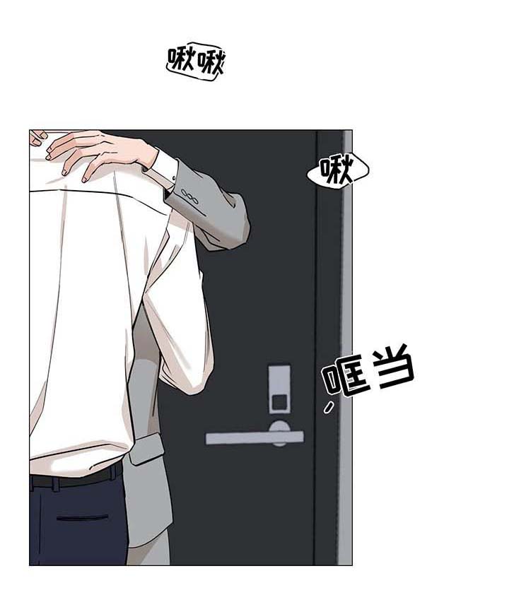 《我的秀赫》漫画,第58话1图