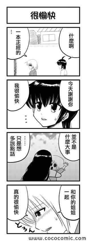 第16话0