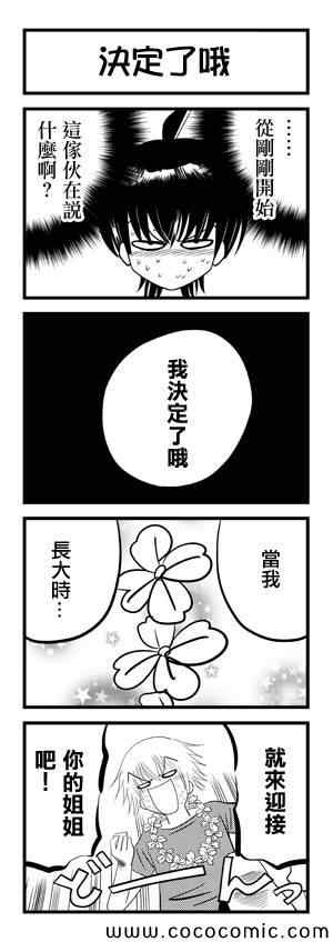 第16话1