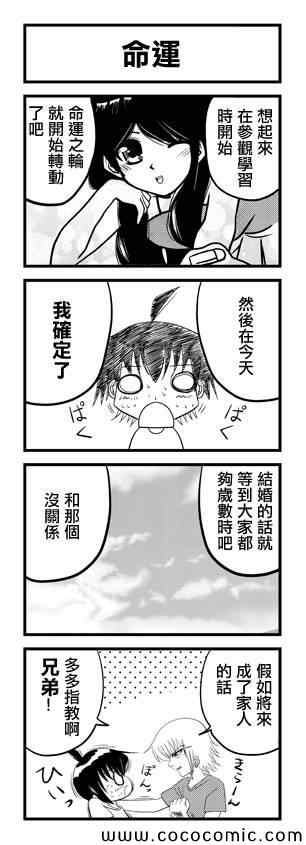 第16话2