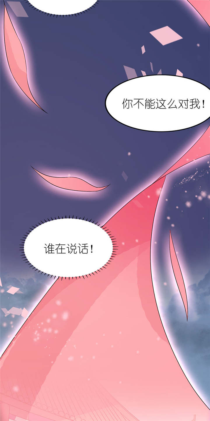 第24章：前世今生1