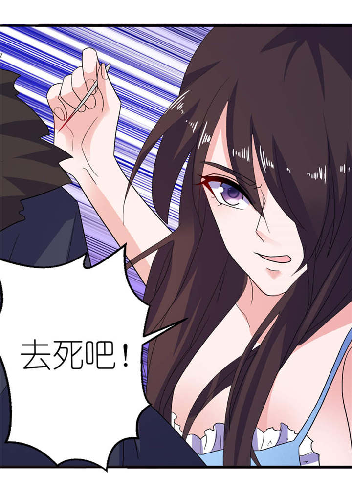 第12章：好冷3