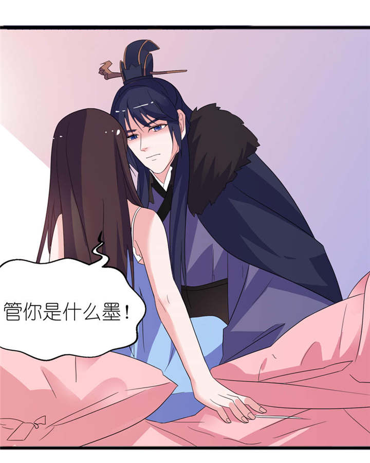 第12章：好冷2
