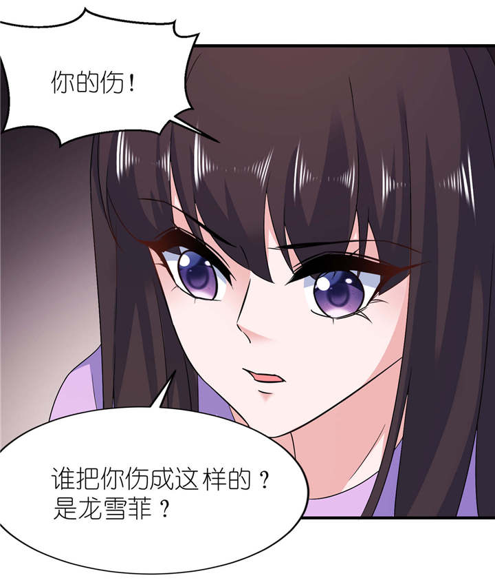 第58章：她是你姐姐4