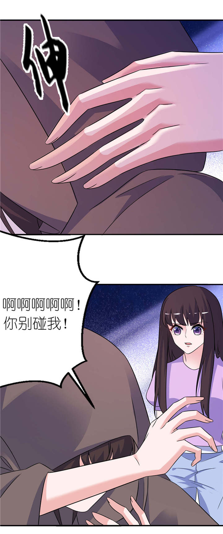 第58章：她是你姐姐3
