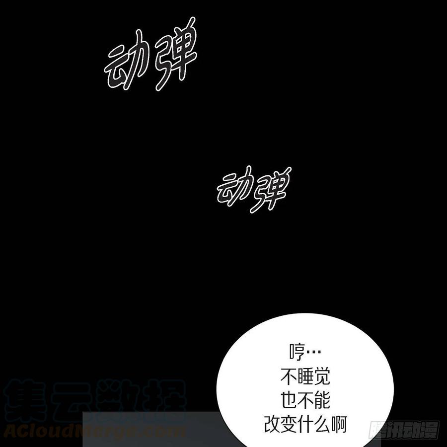 第36话 逃走3