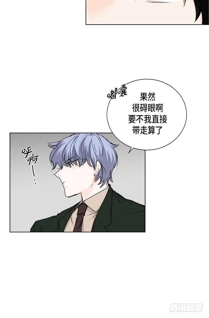 第22话 我讨厌韩流星2