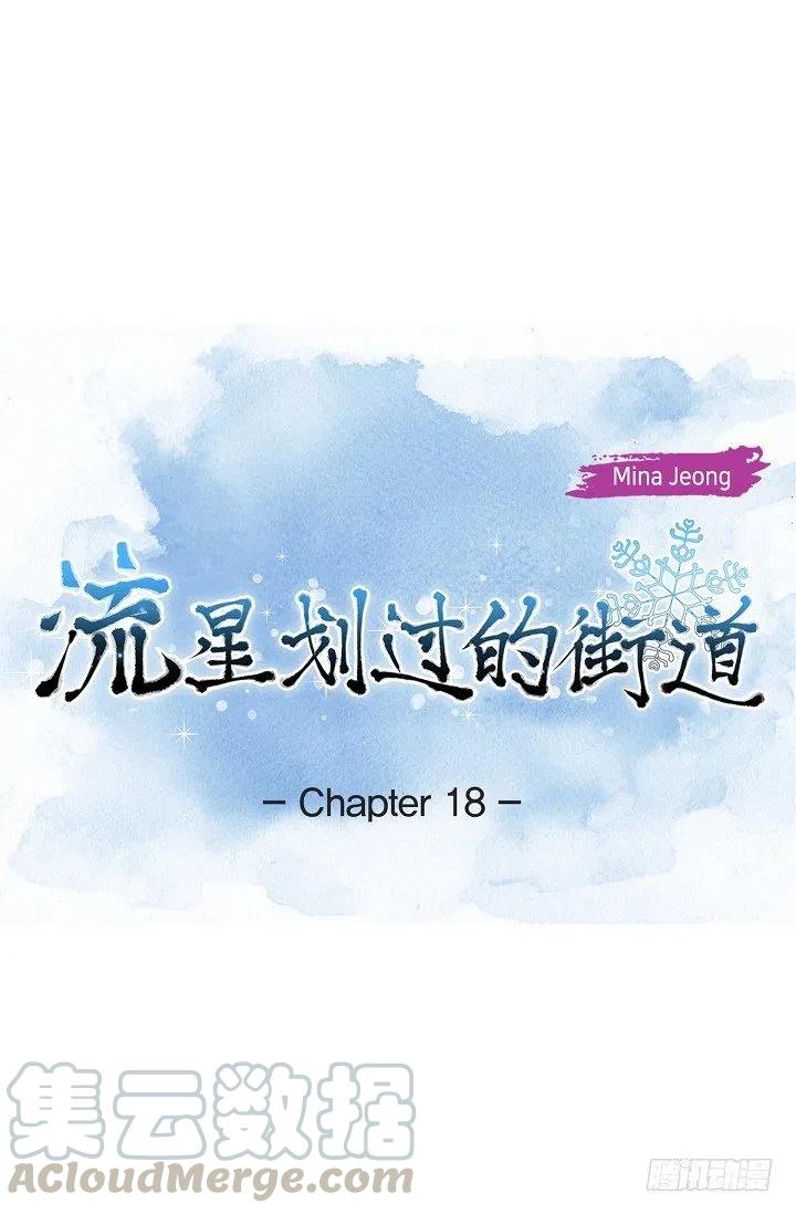 第18话 误会0