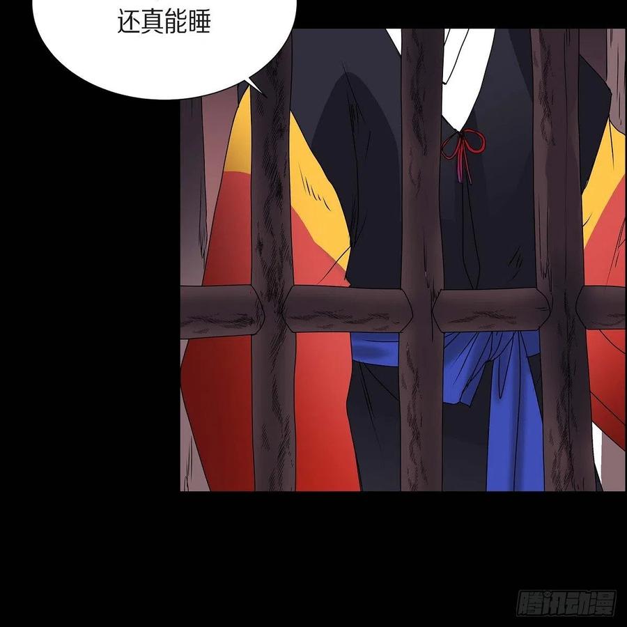 第36话 逃走2