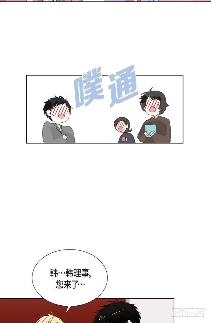 第8话 我做错什么了吗4