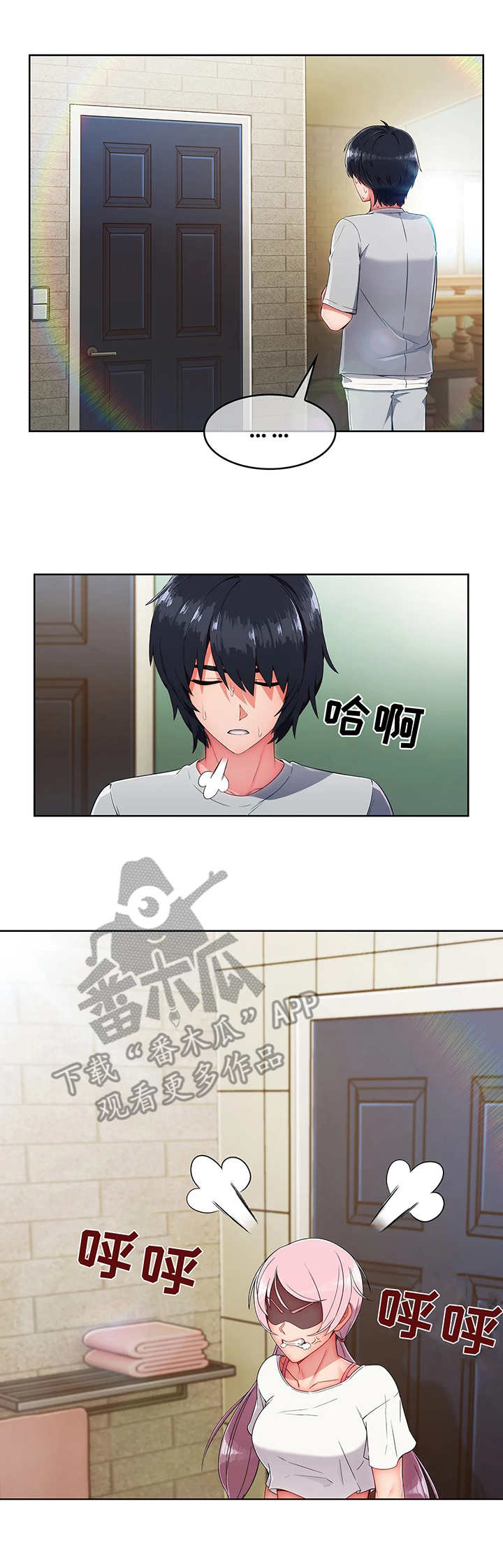 第12章：抗拒4