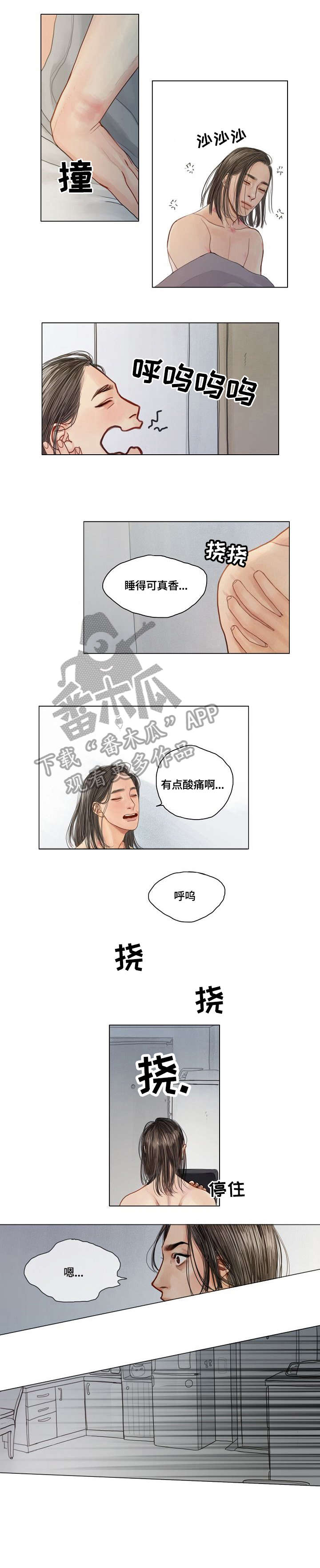 第7章：该死1