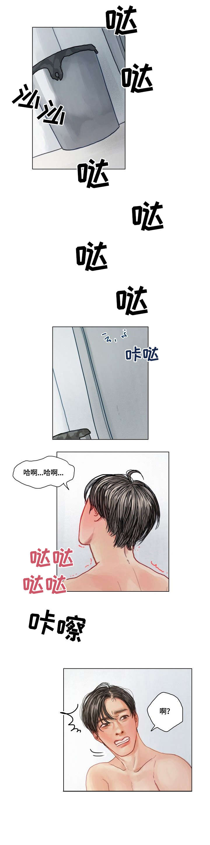 第17章：来了4