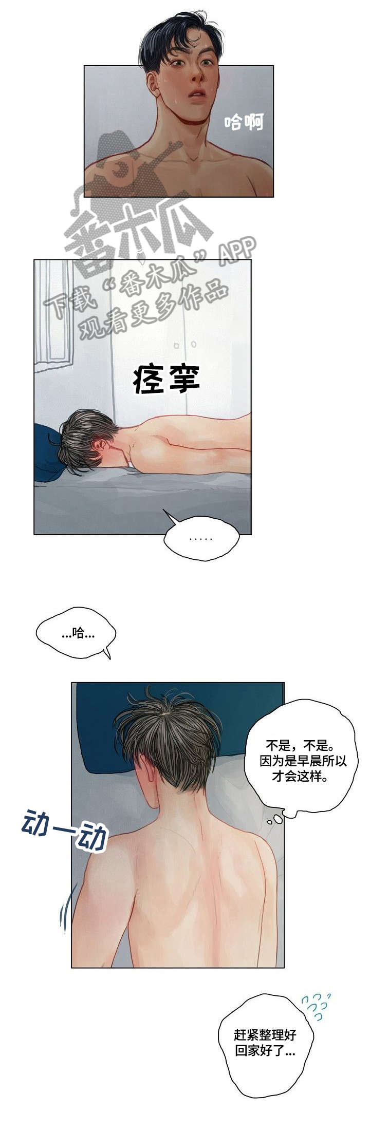 第17章：来了3