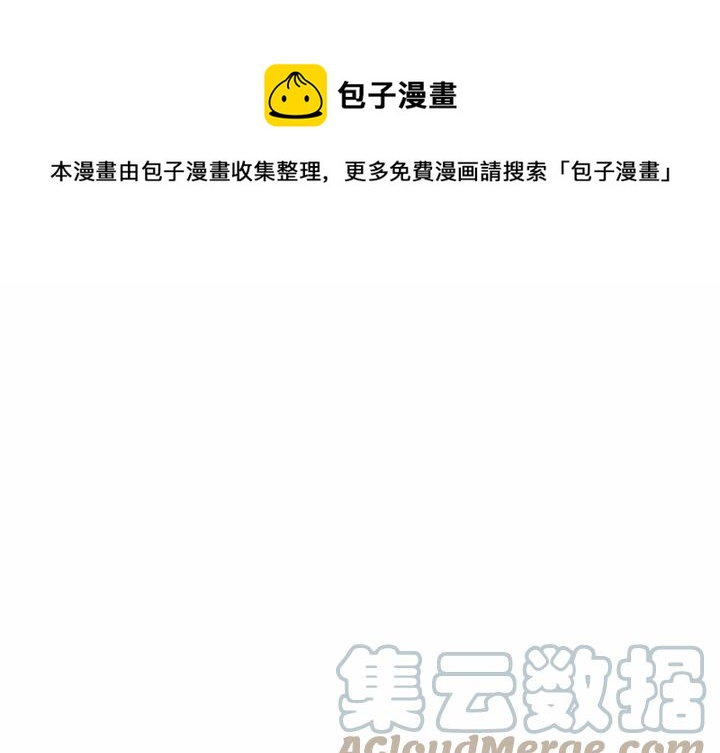英雄战队动画片漫画,781图