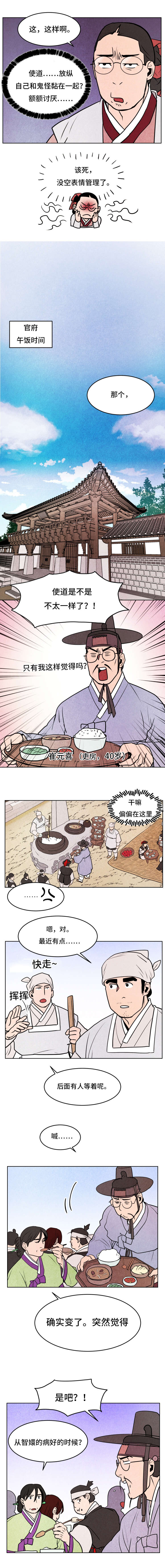 第30话1