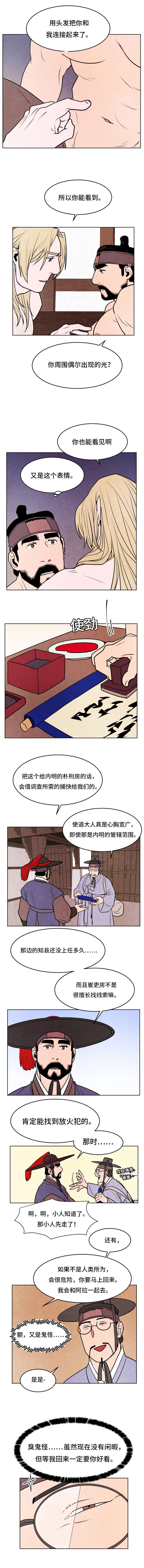 第31话0