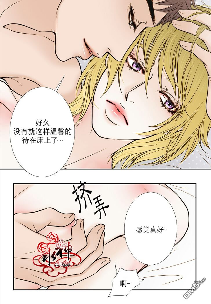第6话0