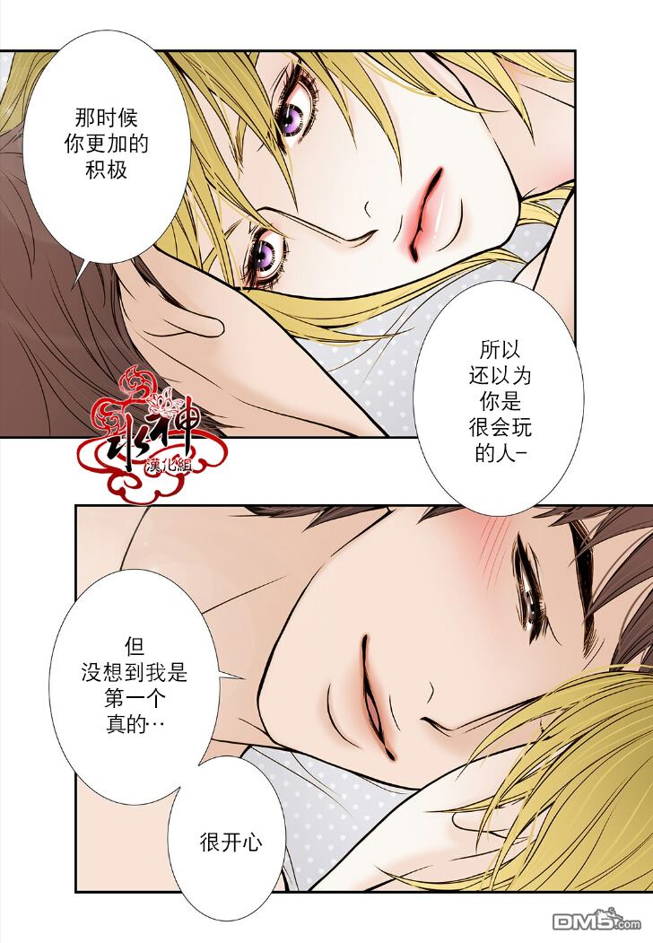 第6话2