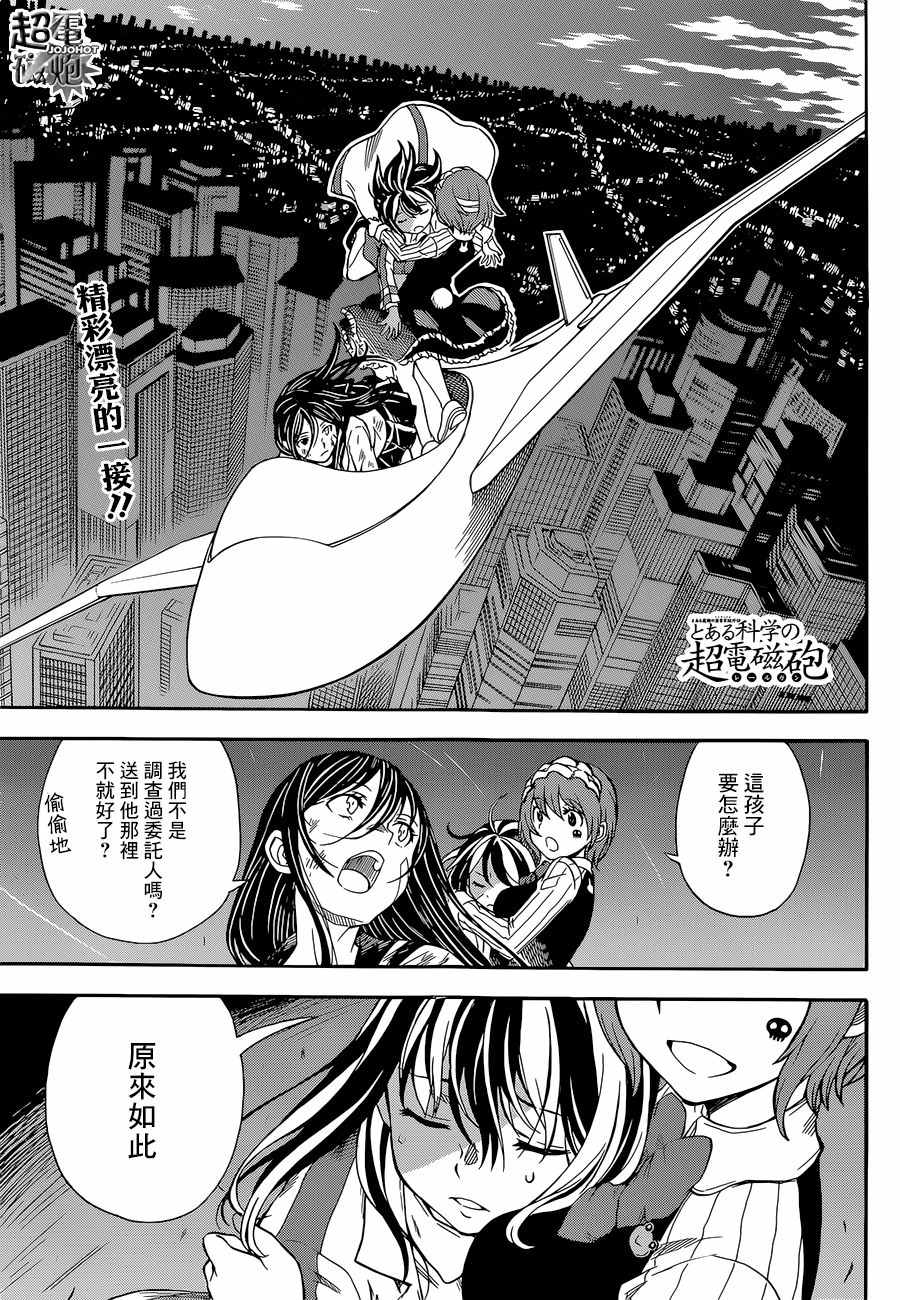 第94话0