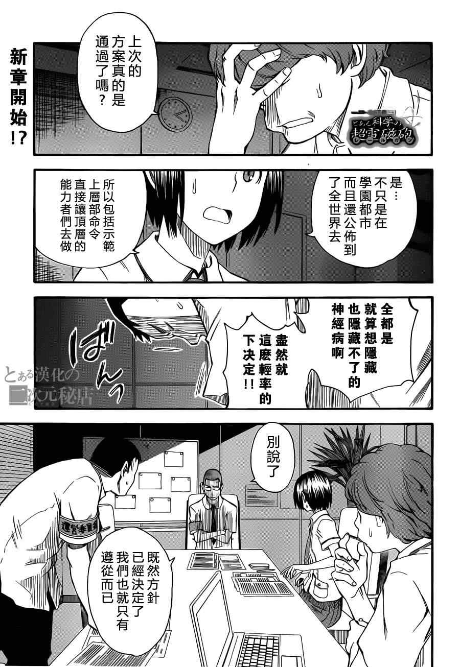 第43话0