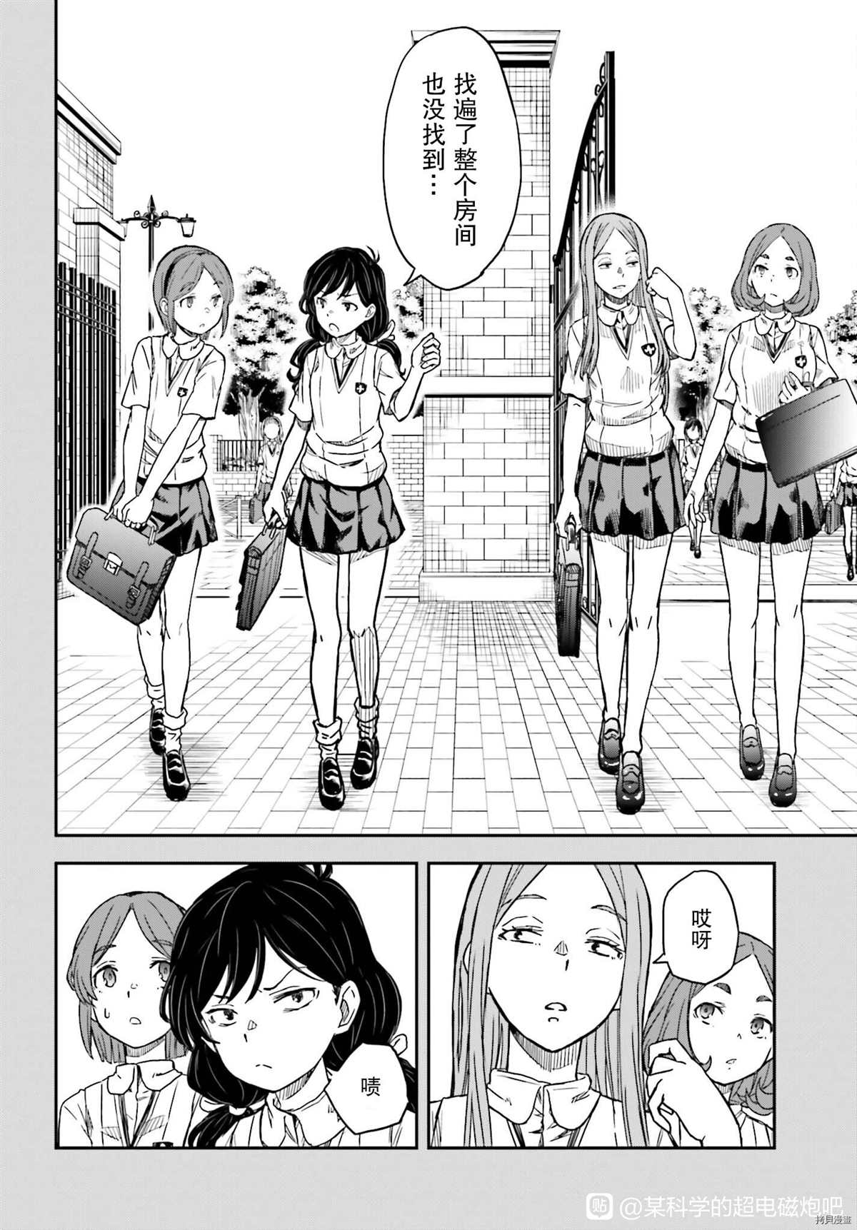 第133话1