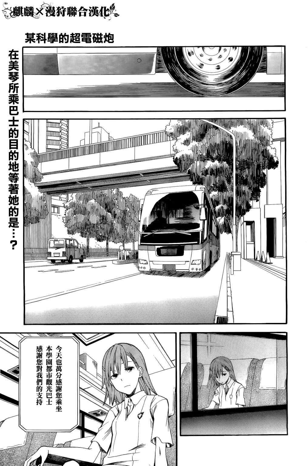 第33话0
