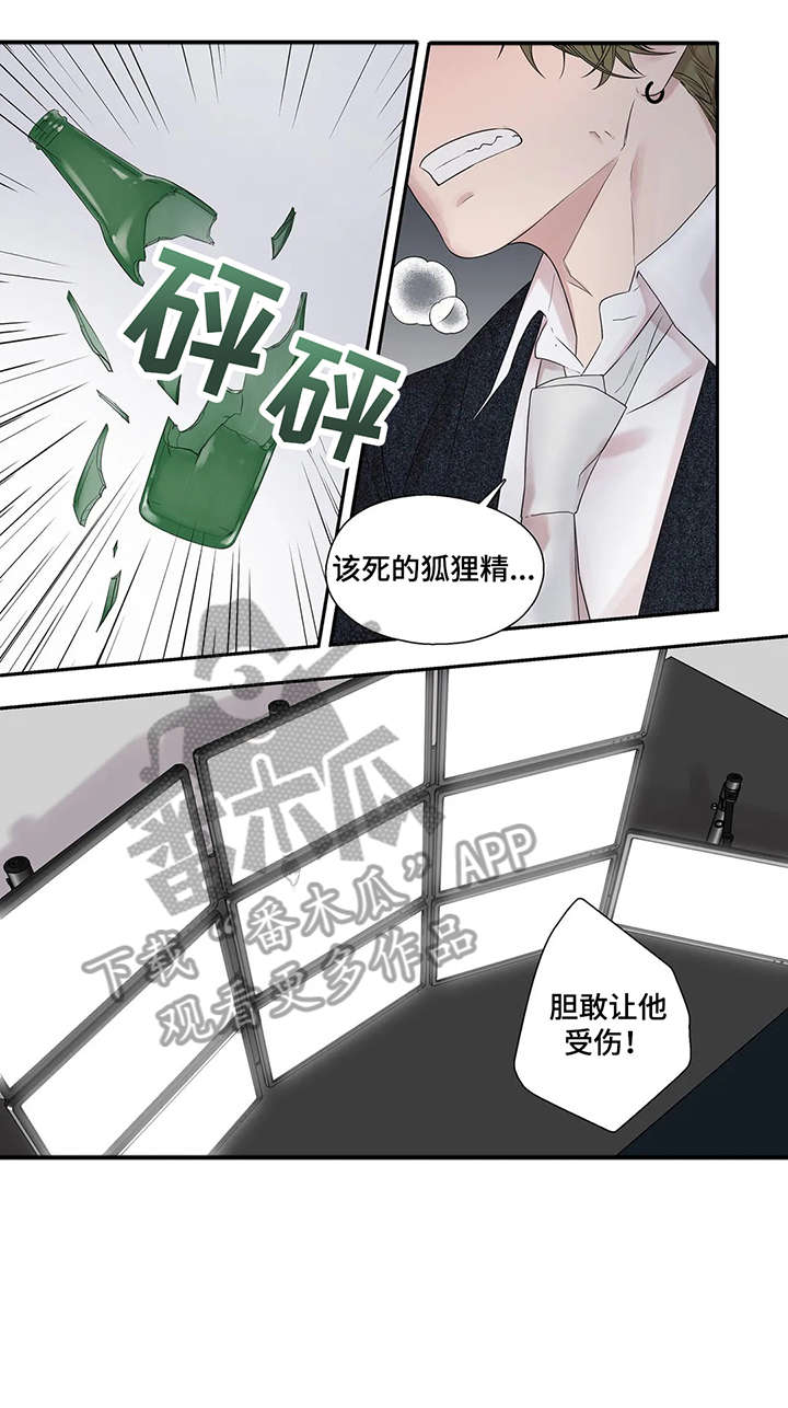 月光独奏漫画,第39章：救你出去5图