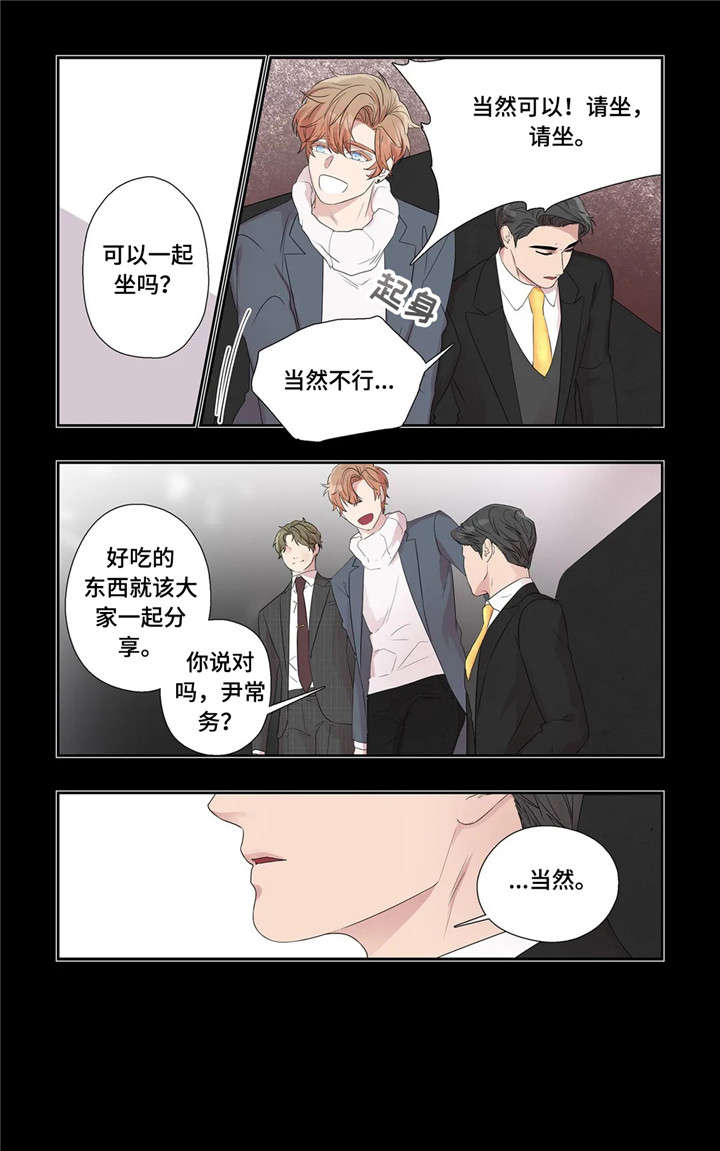 月光独奏漫画,第28章：传闻3图