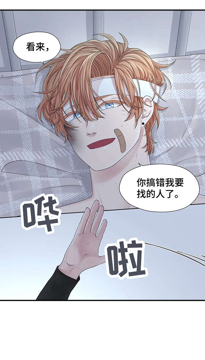 月光独奏漫画,第46章：秘书5图
