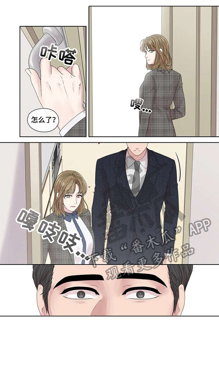 月光独奏漫画,第49章：唯独5图