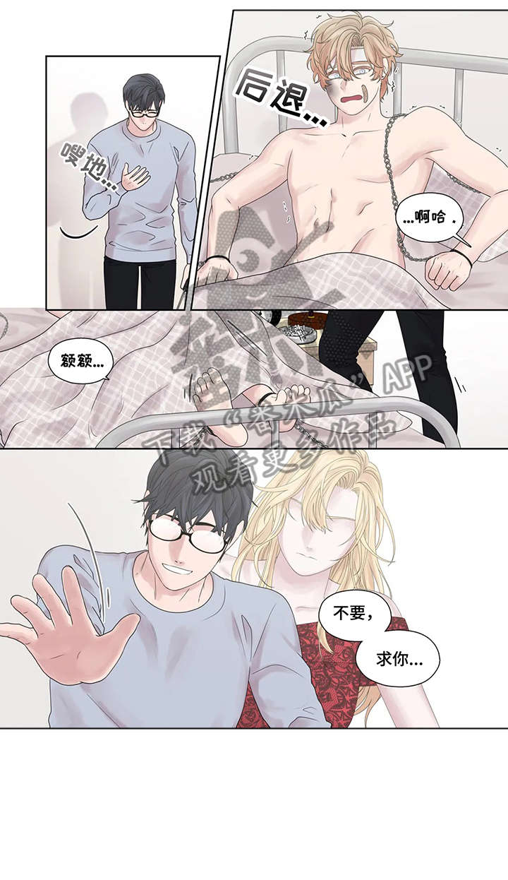 月光独奏漫画,第49章：唯独1图