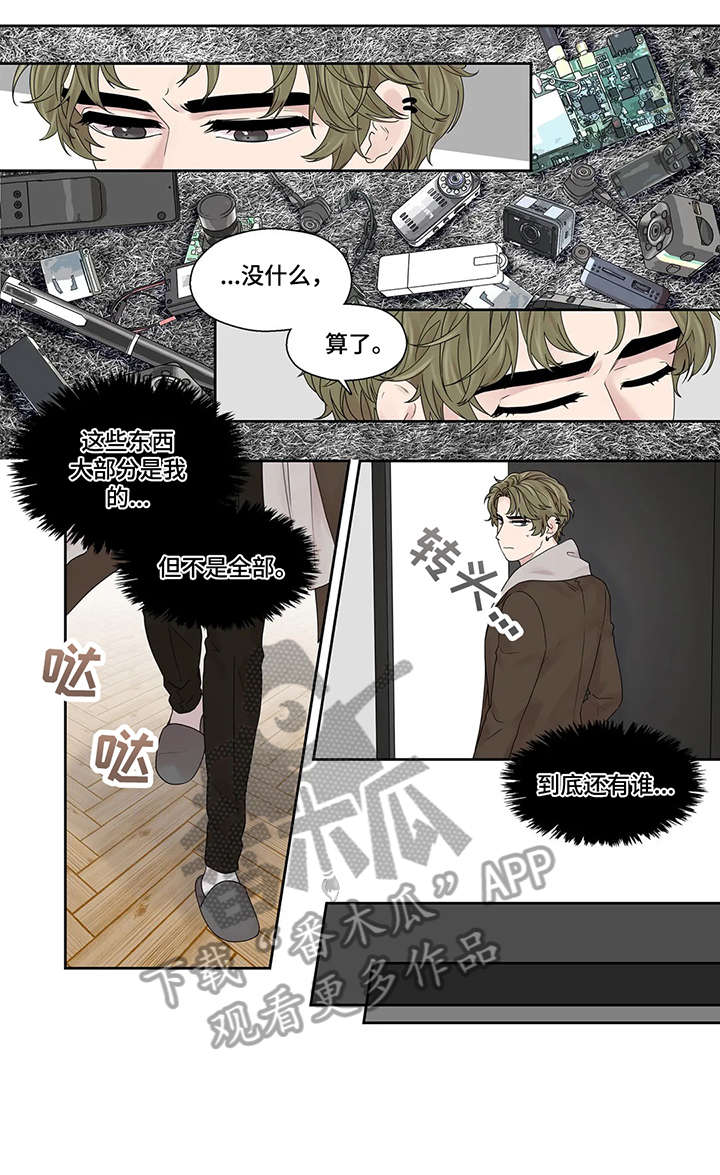 月光独奏漫画,第45章：好亮3图
