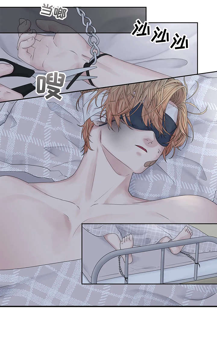 月光独奏漫画,第45章：好亮4图