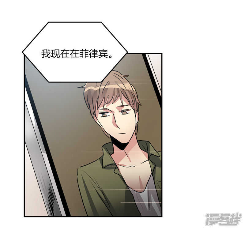 第206话 幸福的我们4