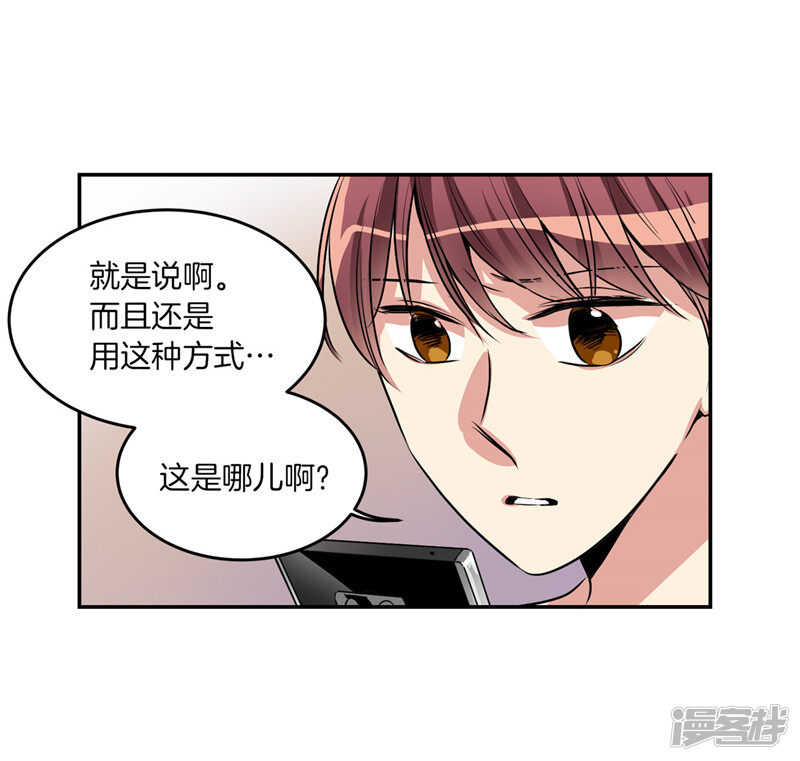 第206话 幸福的我们3