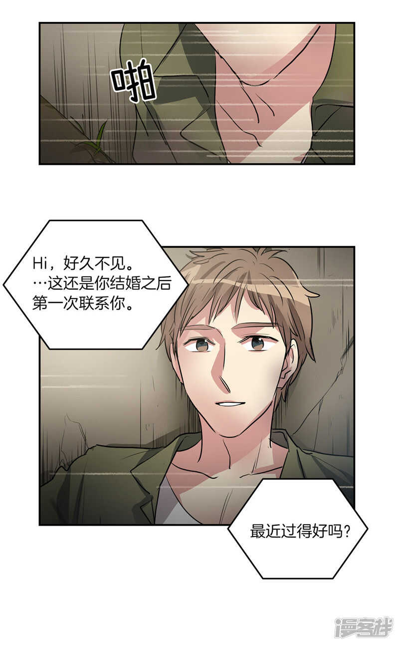 第206话 幸福的我们1