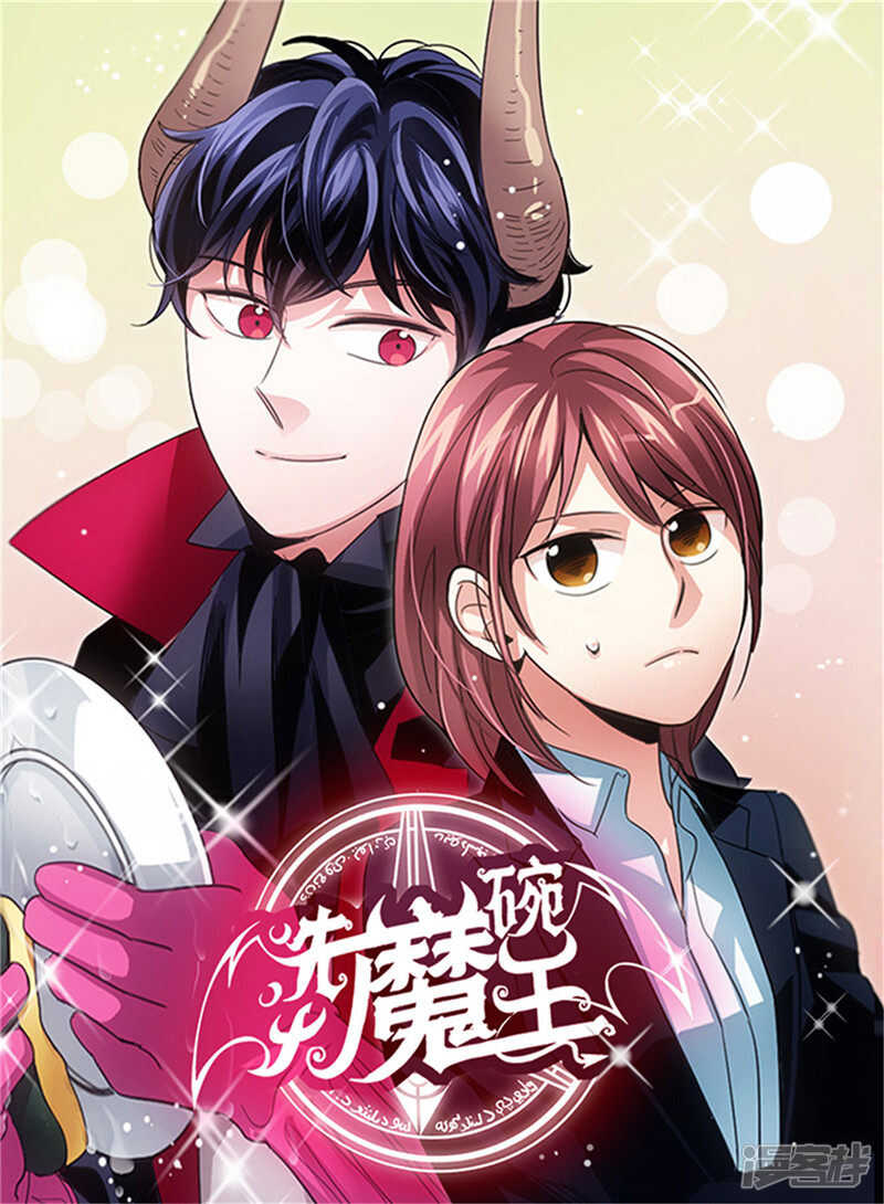 第206话 幸福的我们0