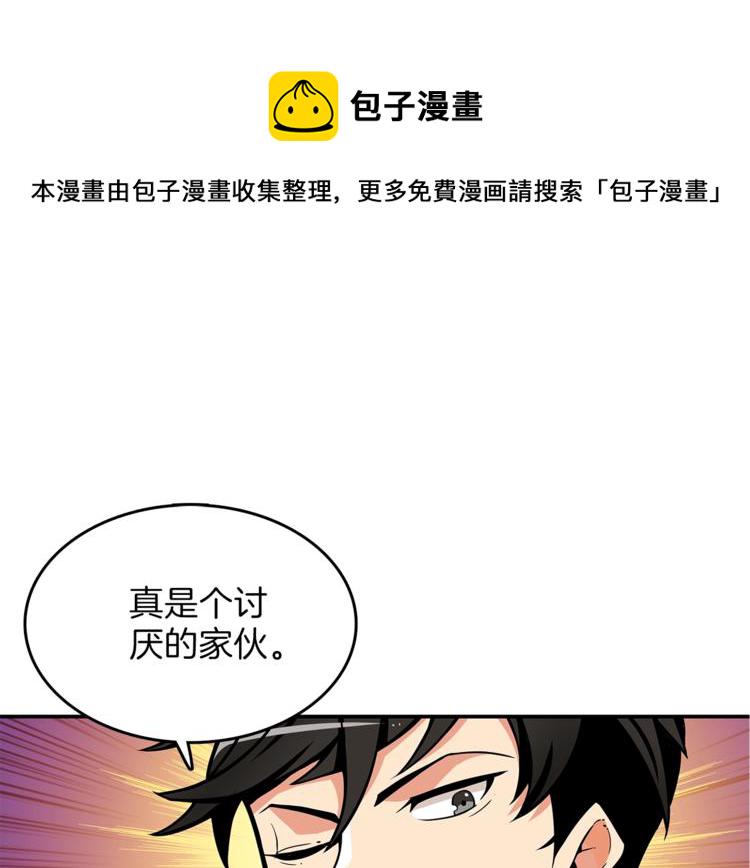 第44话 酣畅一战！2